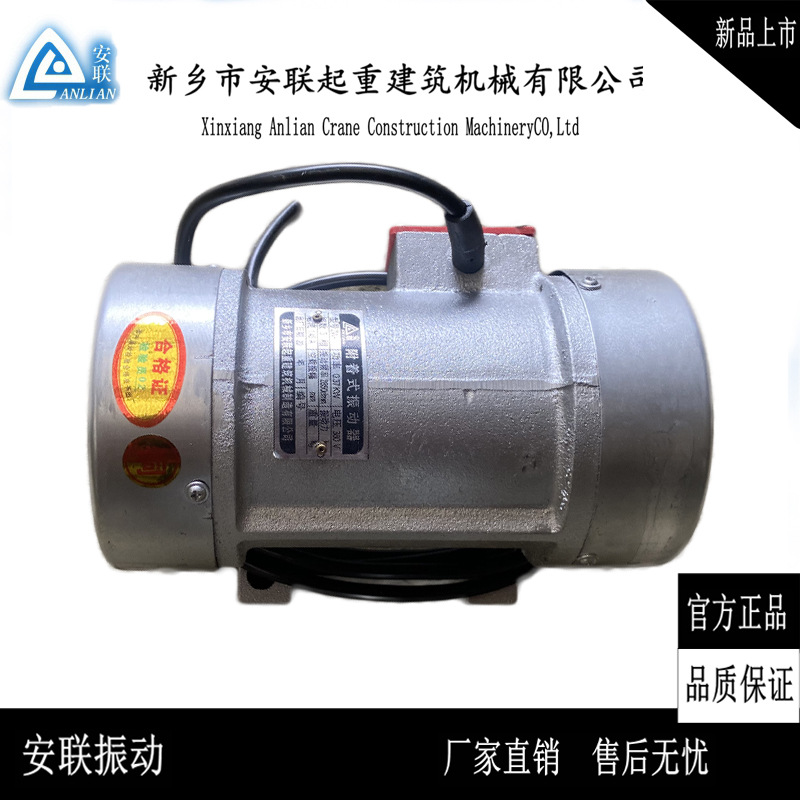 厂家批发 ZW型附着式振动器  三相平板振动器 混凝土振动器0.37KW