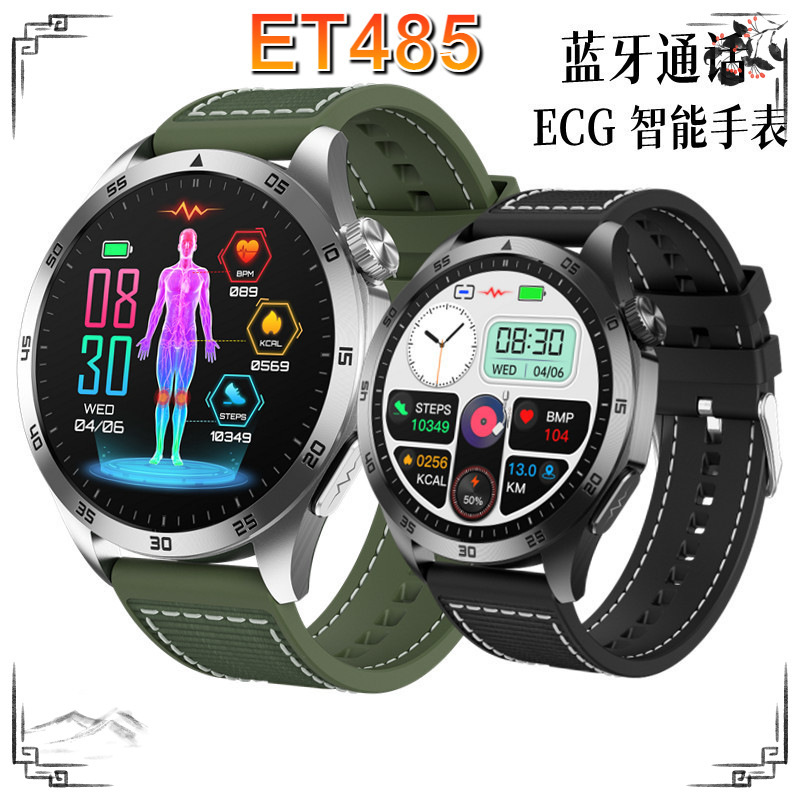 Cross-Border Et485 Smart Watch 1.43inch Amoled Touch Screen Ecg Heart Rate Health Call Smart Watch Cross-Border Et485 Smart Watch 1.43inch Amoled Touch Screen Ecg Heart Rate Health Call Smart Watch