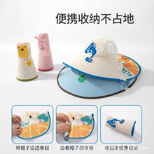 ��ͨ��ͯ����ñ�ļ�ɳ�������⾀�ٸ�͸���ñ�ܑ�����L�o�i���