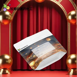 合成香料;分析试剂;植物香料