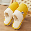 Winter Japanese non-slip slippers indoor PVC