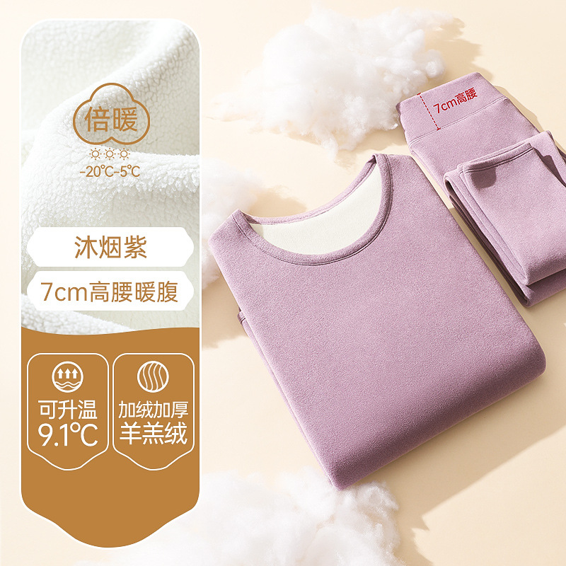 Ropa interior térmica traje de lana engrosada para mujer calefacción lana de cordero de mediana edad y anciana madre ropa de otoño pantalones largos cálido otoño e invierno