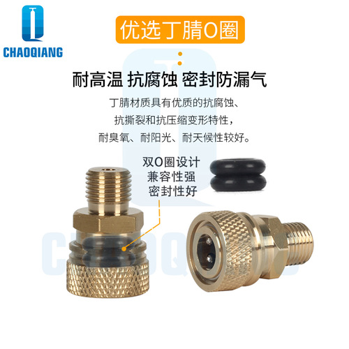 8mm快接母头 40mpa高压快速连接头M10*1 1/8bsp 1/8npt螺纹充气嘴