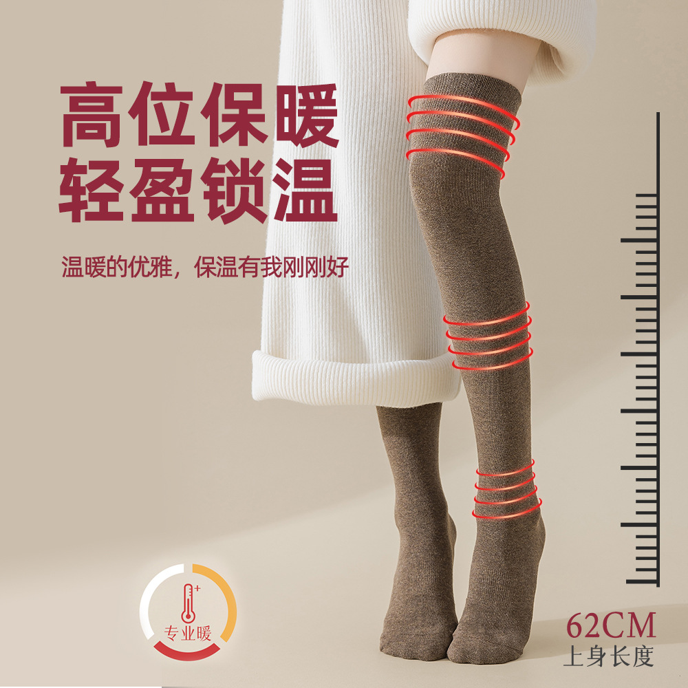 Calcetines de mujer sobre la rodilla medias otoño e invierno cálido viejo rodilleras de pierna fría JK de mujer calcetines a juego primavera y otoño calcetines casuales a juego