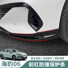�m�ñȁ��Ϻ���06dmi/06EV���o�l��ײ�lǰ���ڻ��\���׼�