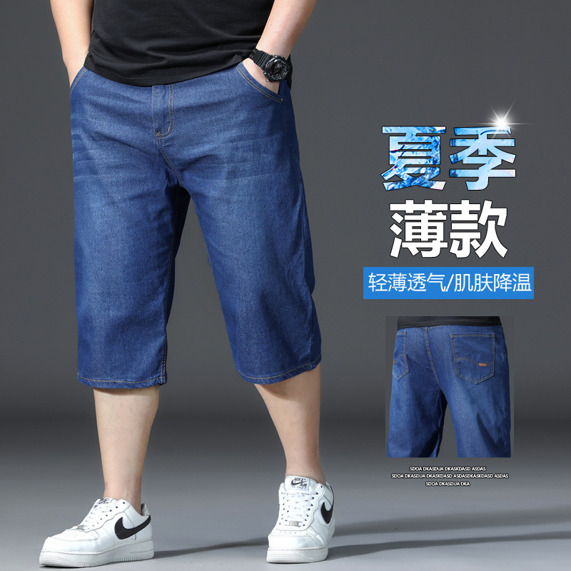 Summer Thin Loose Straight Pants Men's Soil Denim Shorts Plus Size Fatty Cropped Pants