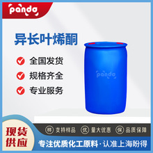 ���L�~ϩͪ �㾫�������g�w 23747-14-0 ���ㄩ