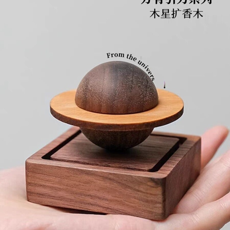 厂家批发黑胡桃星球扩香木 车载桌面家用香薰精油木质扩香器摆件|undefined