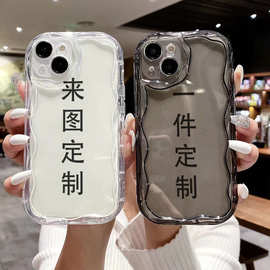 工厂直销硅胶手机壳来图定制TPU手机套个性DIY图片打印一件定制