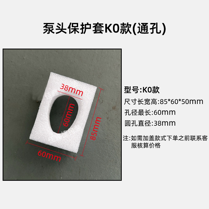 ポンプヘッド保护カバーシャンプーパールコットン泡ヘッドカバー入浴剤ポンプヘッドパールコットン瓶口保护カバー|undefined