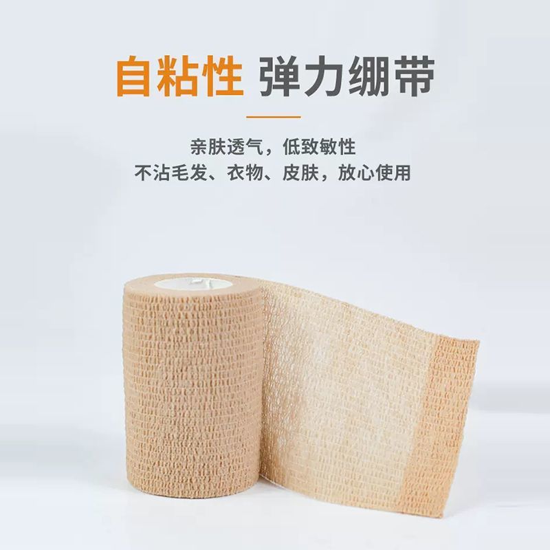 Self-adhesive elastic elastic bandage