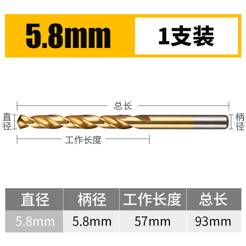 上海豪チタンメッキ麻花ドリル高速鋼直柄ステンレスドリルセット多機能延長金属コバルトドリル|undefined