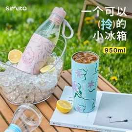 保温杯;保温壶/瓶;塑料杯