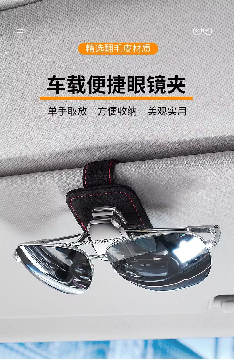 Car Glasses Clip, Car Sun Visor Storage Clip, Glasses Holder, In-Car Sunglasses Clip, Card Holder, Id Holder for Car Use