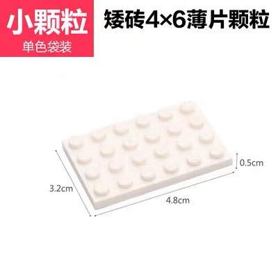 Lego, constructor, double-sided bottom plate with accessories, small particles