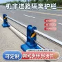 人行道道路防撞隔离栏杆