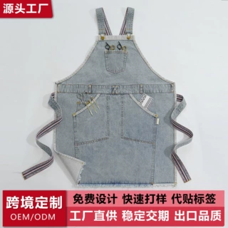 跨境水洗牛仔围裙交叉背带斜口袋耐磨咖啡厅理发师工作服定制logo