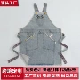 交叉定制水洗耐磨围裙