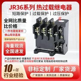 电源柜;微型断路器;配电箱