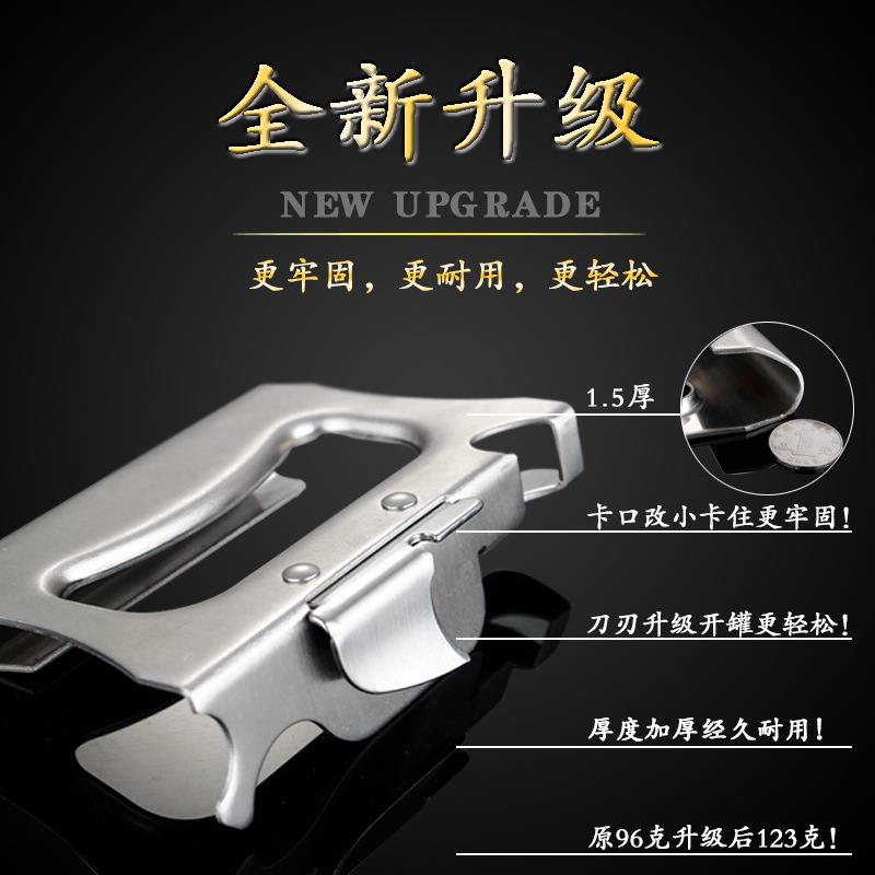 Can opener, bottle opener, stainless steel, beef can opener, milk can opener, iron can opener, beer bottle manufacturer