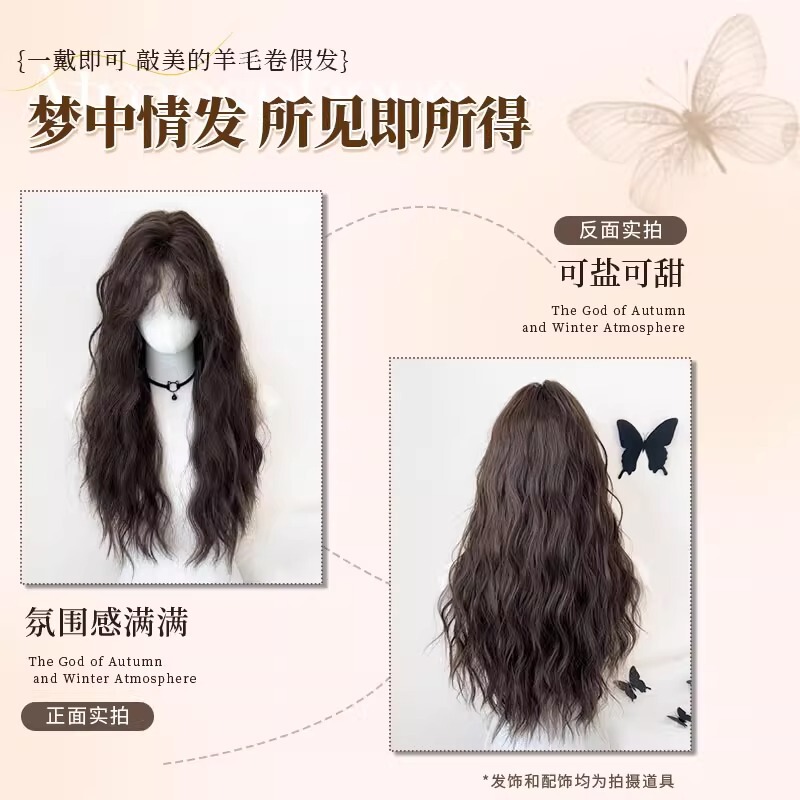 ウールカーリーウィッグ女性用フルヘッドギアナチュラルふわふわロリータ日常雰囲気ロングカーリーヘア人工毛高頭蓋|undefined