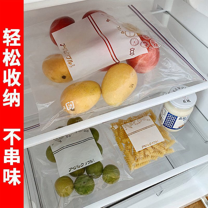 Bolsa sellada engrosada bolsa reutilizable de mantenimiento fresco bolsa sellada de grado alimenticio bolsa autosellante refrigerador de película de mantenimiento fresco congelado