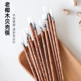 Խ��Ҭľ����ؐ���Ƕ�A�^��ľ���÷������ßo��oϞ10�p����