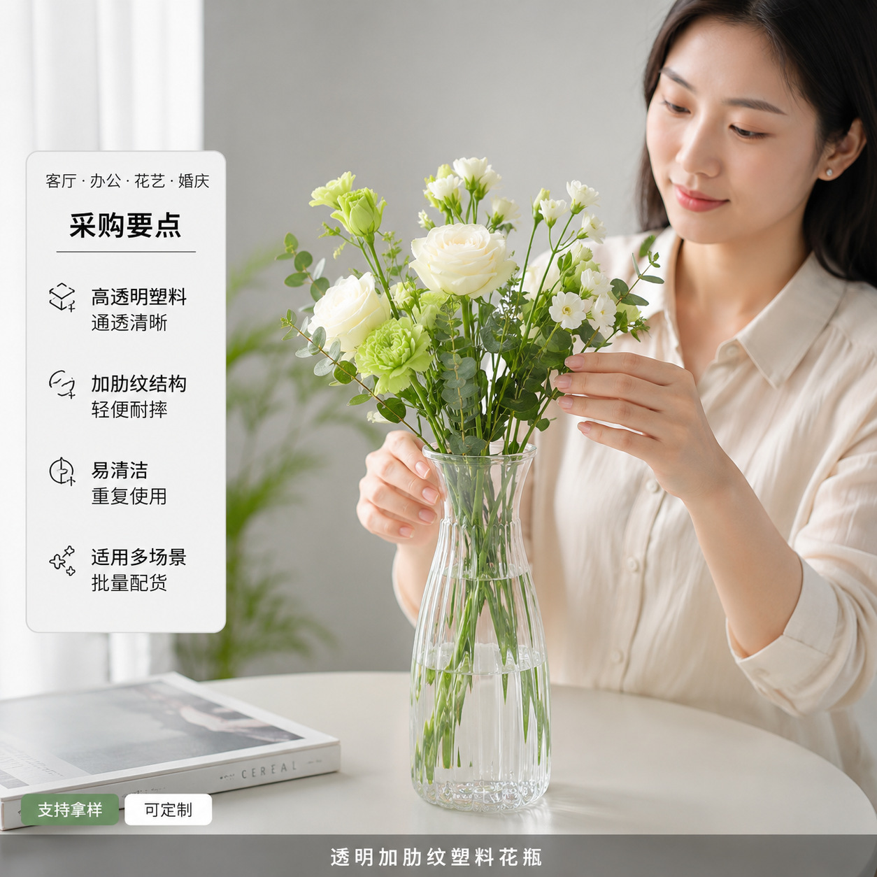 商品图