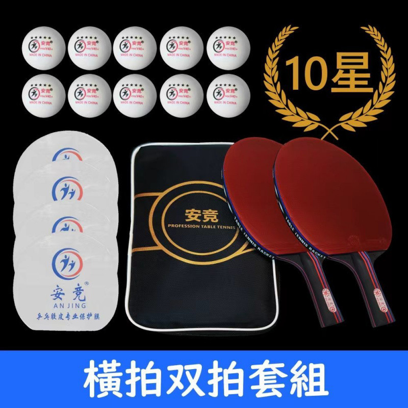 [공식 플래그십 스토어] 텐스타 - 레드 앤 블랙 카본킹 - 성인 추천 - 가로샷 롱 핸들 2팩 - 프리 보호필름 + 볼 10개