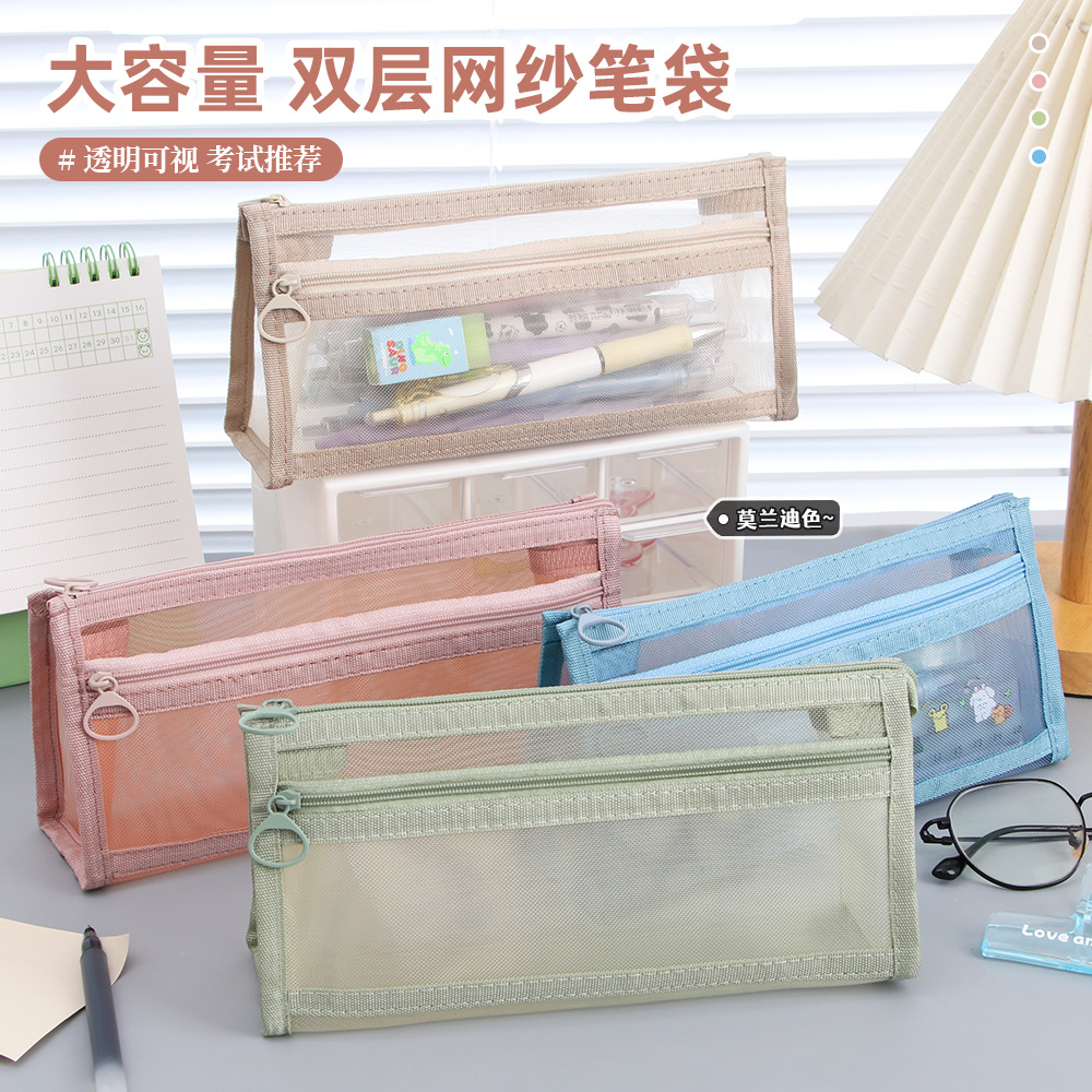 Bolsa de lápiz de malla transparente de doble capa de gran capacidad bolsas de papelería de alto valor facial examen de estudiantes bolsas de lápiz tridimensionales al por mayor