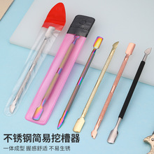 不锈钢上胶棒 上胶条 上油棒边油笔 死皮推Y皮革工具
