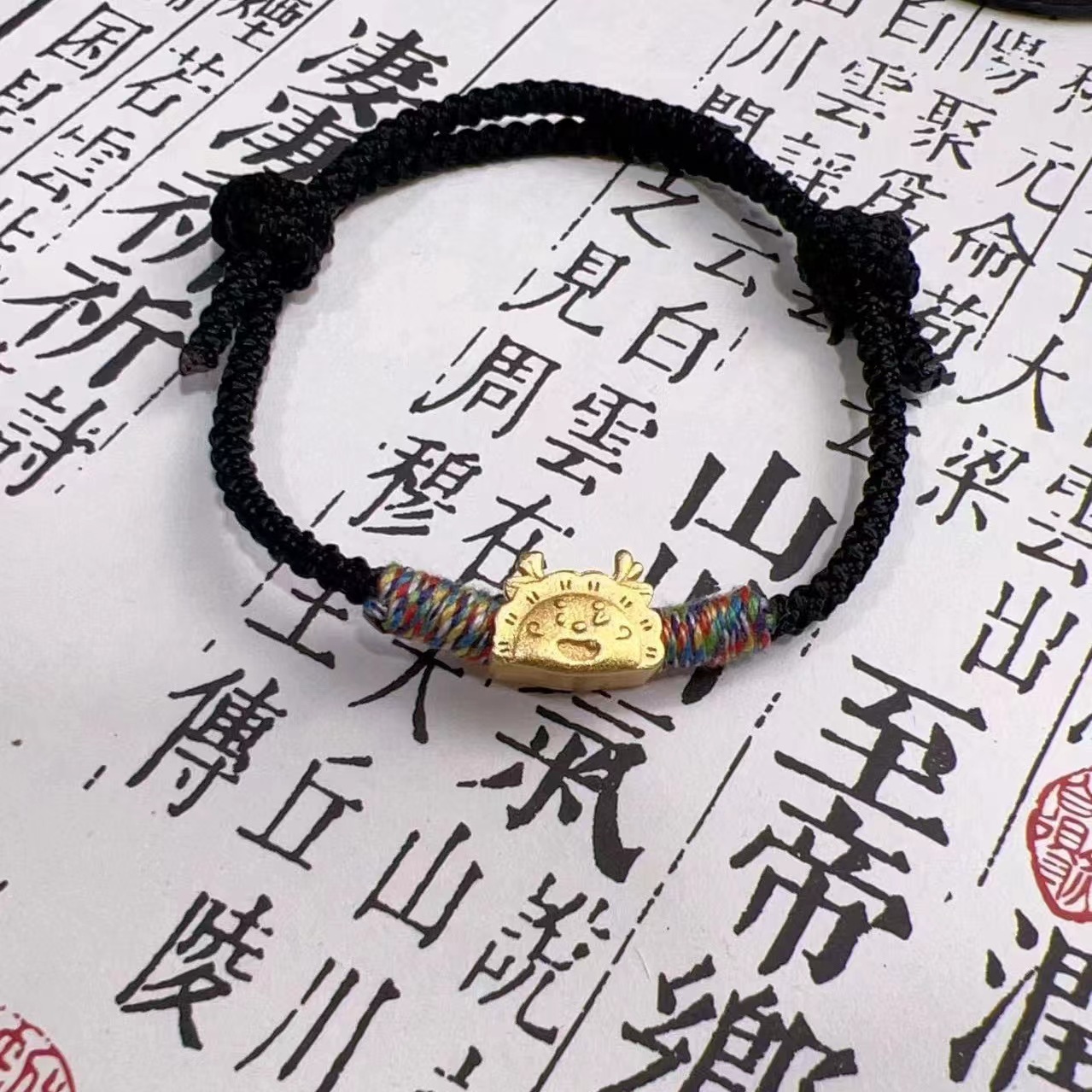 Dragón dumpling estilo antiguo minimalista dulce color cuerda tejida pulsera Tiktok mismo estilo dragón año tejido mano cuerda arena oro zodiaco