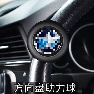 Wholesale | Steering wheel booster - venucia-booster-three-year-warranty