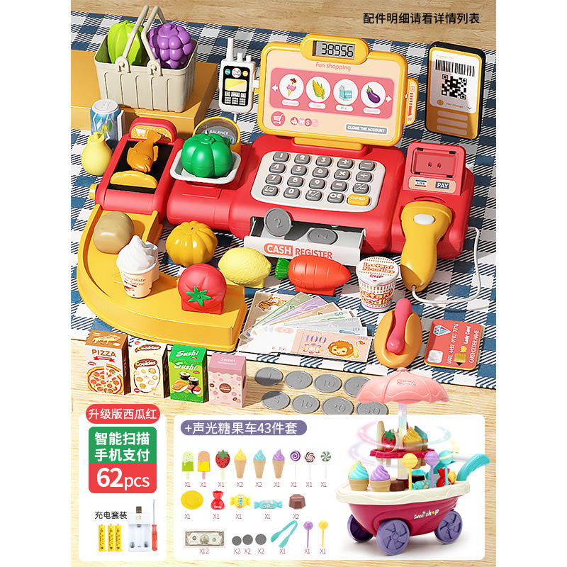 레드 [62종세트 + 캔디카트 43종] 충전 럭셔리