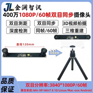 1080P�pĿ���C400�f60��ͬ��ͬ�����S�ؽ���șz�yUSB�z���^���