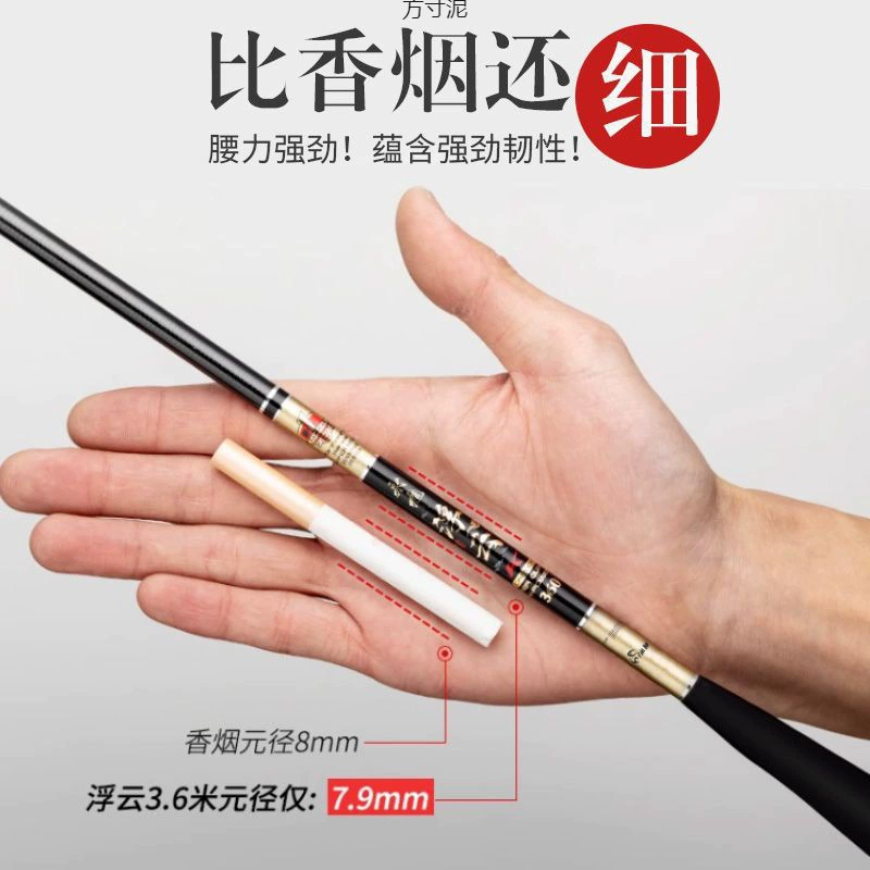 Ультратонкое удилище для ловли карпа, 28-секционное сверхлегкое ручное удилище, сверхтвердое 6-секционное удилище, 19 удилищ, прямая продажа с фабрики.