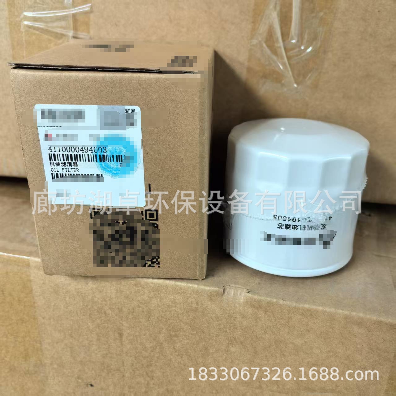 微信图片编辑_20250611101105