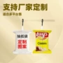 车载定制家用棉麻纸巾袋
