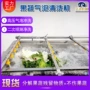 定制大型自动羊角豆流水线