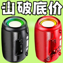 高端新款AI智能音响低音炮蓝牙大音量高音质音箱无线自带80垒德株