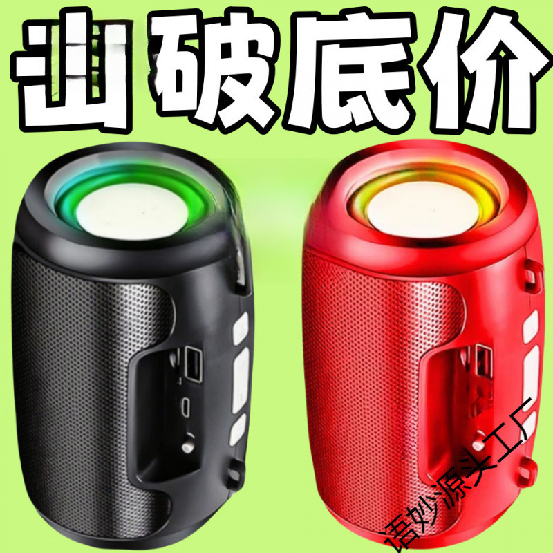 高端新款AI智能音响低音炮蓝牙大音量高音质音箱无线自带80垒德株