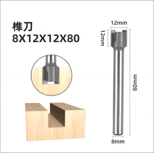 ���L��ľ��㊵����^�_��茵���̙C���龵�8*12*12*80MM���L