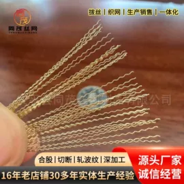 金属丝;铜丝网;不锈钢网