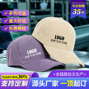 ñ�����ﶬ��о�q����ñ����logoŮ��ϵ�͹ż�ɫ����ñ���e��Hñ