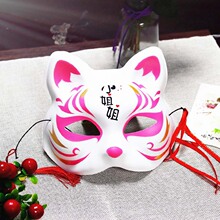 和风cos 半脸猫面具动漫妖狐手绘化妆舞会可佩戴塑料假面狐狸全脸