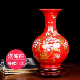 景德镇陶瓷器中国红色花瓶插花器家居客厅小瓷瓶摆件结婚装饰品h1