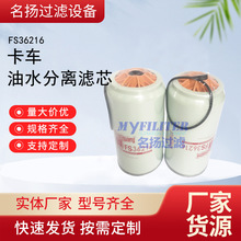 ���ҹ�ӦFS36216�ͺſ�����ˮ������о�ֻ��������һ�Դ