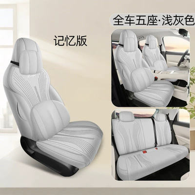 Modelə uyğun (Original) oturacaq örtükləri | Ultra-Thin Seat Cover - light-gray-five-seater-memory-version-exclusively-for-bingo-s-please-leave-a-message-for-the-year-configuration-when-placing-an-order