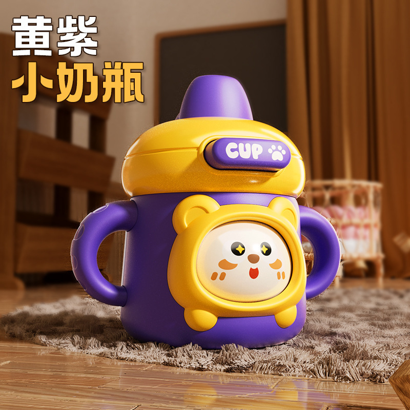萌趣卡通变脸造型小奶瓶可吹口哨幼儿园儿童礼物创意变脸玩具厂家|undefined