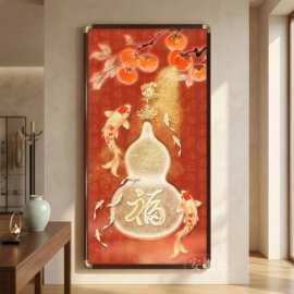 葫芦玄关装饰画事事如意喜庆走廊过道壁画入户门九鱼聚财福禄挂画